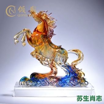 成功的动物是什么生肖？马到成功打一生肖动物