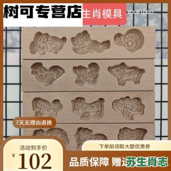 孔林苍苍是什么生肖？孔打一准确生肖