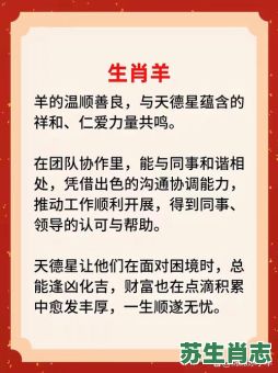 寡公佬是什么生肖？守寡的生肖正确答案