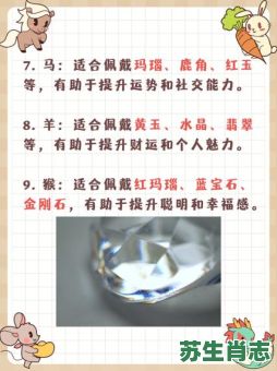 老鼠回娘家是什么生肖？猴儿三心到娘家是什么生肖