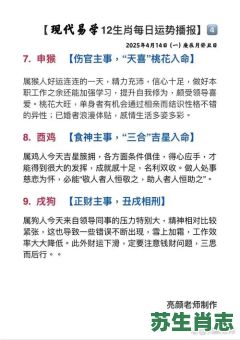抓金手是什么生肖？算命说什么是抓金手