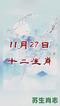 独断独行是什么生肖？独断独行事打一数字