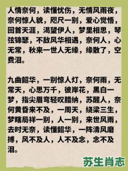 才米油盐是什么生肖？柴米油盐还是茶米油盐