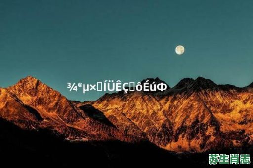 徒井救人是什么生肖？井底之蛙是什么生肖
