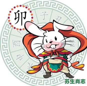 九九年是什么生肖年？99年的属什么生肖