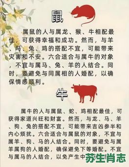 羊踏菜园是什么生肖？牛羊勿践是指哪一肖