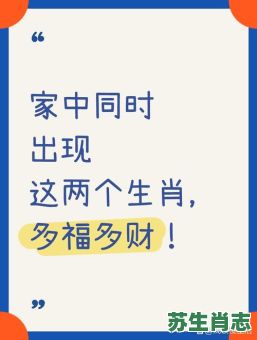 大财小用是什么生肖？大才小用真浪费猜一肖