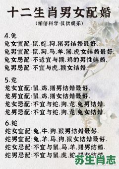 家有丑妻是什么生肖？家有丑妇打一准生肖