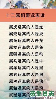 维我独尊是什么生肖？唯我独尊最正确一肖