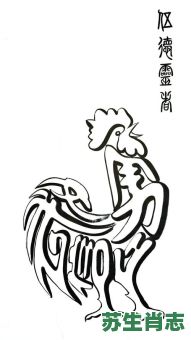 五德俱备是什么生肖？五德俱备打一最佳动物