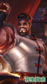 必中程咬金是什么生肖？程咬金打一生肖2025