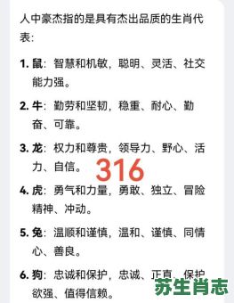 多情的动物是什么生肖?多情打一最佳生肖 多情的动物是什么生肖?多情打一最佳生肖