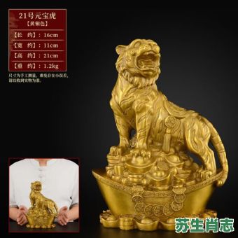 虎上街头是什么生肖?虎的三合生肖是什么 虎上街头是什么生肖?虎的三合生肖是什么