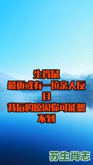 孤子遇亲人是什么生肖？孤子遇亲人最准确动物