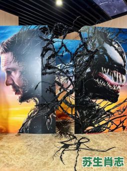 口喷毒液是什么生肖？口喷毒液打一生肖