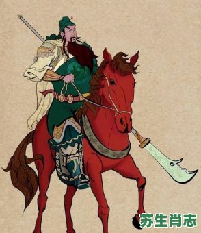 关羽的属相是什么生肖？关公最正确的生肖