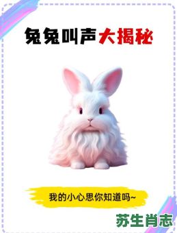 咕咕叫的是什么生肖?发出咕咕叫声的动物 咕咕叫的是什么生肖?发出咕咕叫声的动物