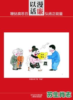 程交金是什么生肖？程咬金最佳一肖