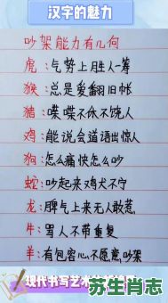 排难解纷是什么生肖?纷纷议论打一生肖 排难解纷是什么生肖?纷纷议论打一生肖