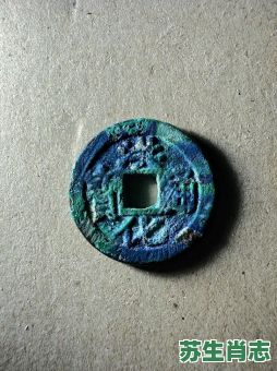 吴三桂是什么生肖？吴三桂是什么星座