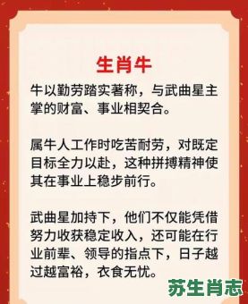 孔明三用计是什么生肖？孔明的生肖正确答案