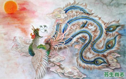 龙凤配是什么生肖？龙凤配打一生肖动物