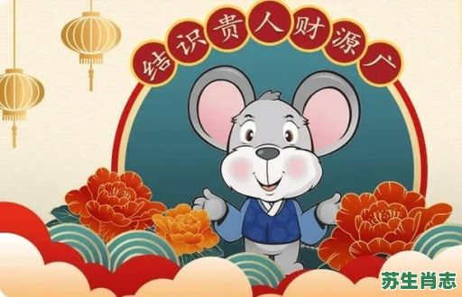 钱最多的人是什么生肖？什么生肖的人命最好