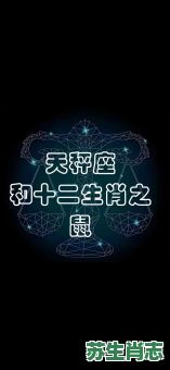 老鼠的克星是什么生肖？老鼠最怕什么生肖