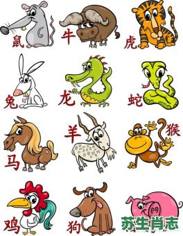 北方的生肖是什么肖？属于北方的三个生肖