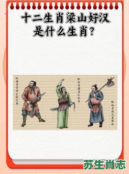 吃奶后吃粮是什么生肖？十二生肖动物顺序