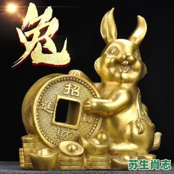 兔子的贵人是什么生肖？属兔人做什么行业发财
