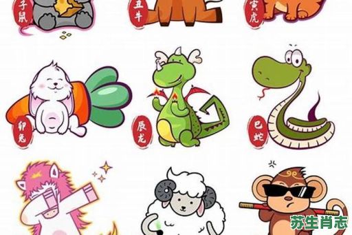 小心眼是什么生肖？心眼代表什么生肖