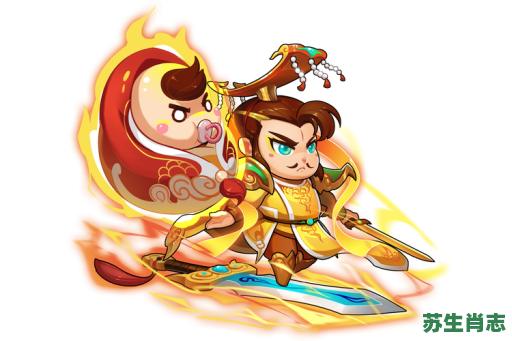 刘备的属相是什么生肖？刘备代表是什么动物