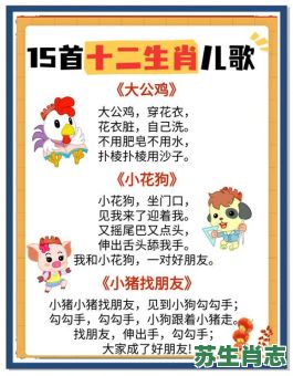 竹炮声声是什么生肖？鞭炮是什么生肖