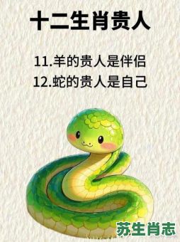 卑鄙无耻是什么生肖?卑鄙无耻比喻什么人 卑鄙无耻是什么生肖?卑鄙无耻比喻什么人