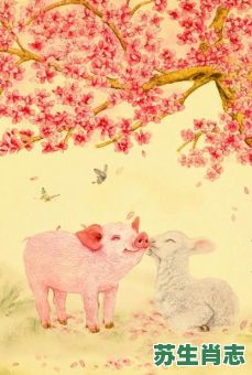 心施神往是什么生肖？心驰神往打一最佳动物