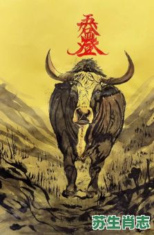 雨后各张罗是什么生肖？雨后彩虹打一生肖