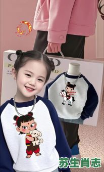 小男孩是什么生肖？小男孩打一最佳生肖