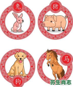 闹市观颜是什么生肖？闹字代表最佳生肖