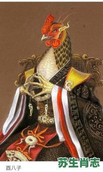 皇帝的意思是什么生肖?皇帝打一最佳动物 皇帝的意思是什么生肖?皇帝打一最佳动物