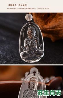 生肖羊本命佛是什么？2015年属羊的本命佛是什么