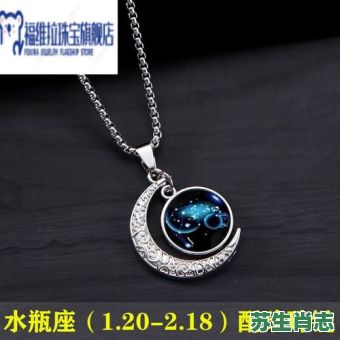 水瓶座是什么生肖？水瓶座打一精确生肖