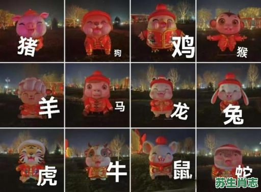 花花绿绿是什么生肖？花花绿绿三大生肖