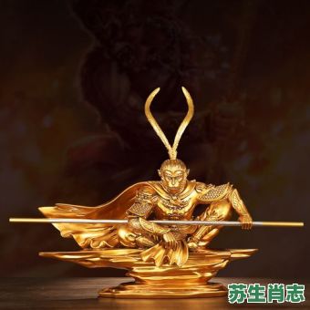 孙大圣学艺是什么生肖？齐天大圣是哪一个生肖