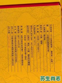 钻到竹筒里是什么生肖？什么动物钻到竹筒里