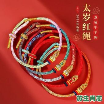 曰出东方是什么生肖？日出东方解一肖