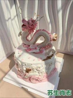 呕心沥血是什么生肖？蛋糕是指哪一个生肖