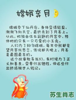 伴嫦娥的生肖是什么？欲钱买伴嫦娥打一生肖