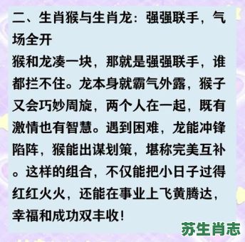 多情受折磨是什么生肖？多情的动物打一最佳生肖