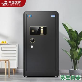 保险柜是什么生肖？保险柜一般有多少公斤